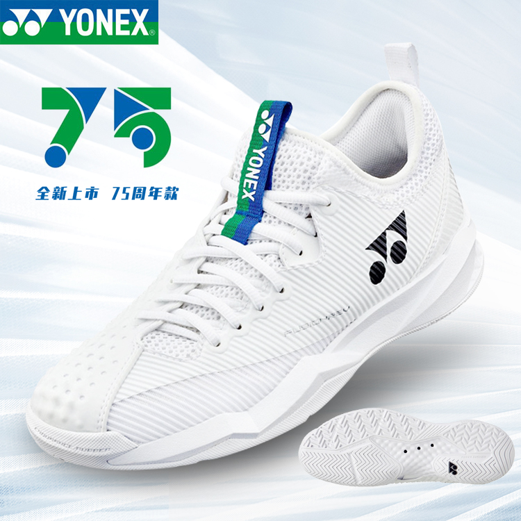 YONEX | YUNIX  Ź 75 ֳ  YY    ״Ͻ  Ź