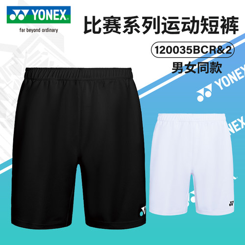 YONEX尤尼克斯羽毛球服速干透气