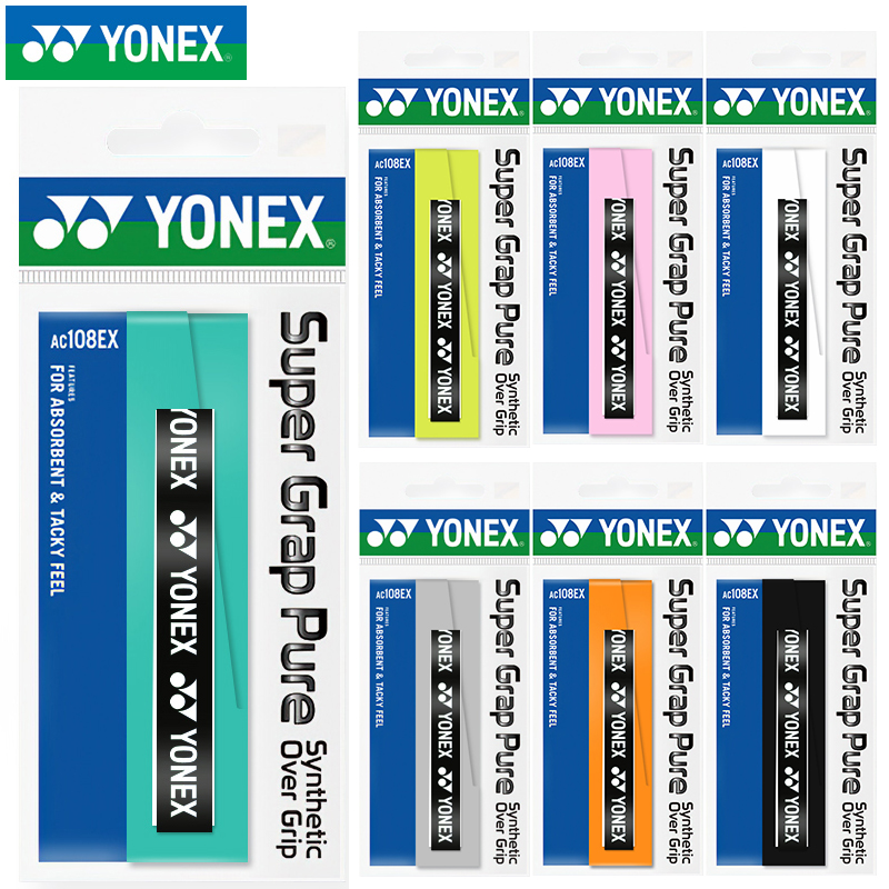 YONEX/尤尼克斯防滑吸汗带手胶