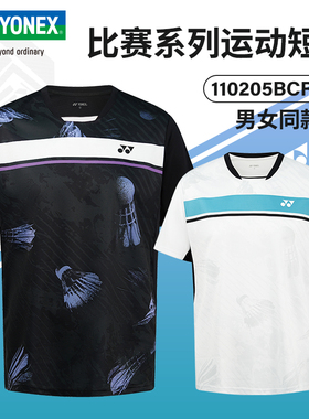 YONEX尤尼克斯羽毛球服yy男女夏季短袖比赛训练上衣T恤团购运动服