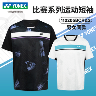 YONEX尤尼克斯羽毛球服yy男女夏季短袖比赛训练上衣T恤团购运动服
