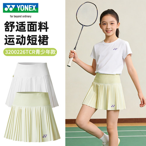 YONEX尤尼克斯羽毛球服舒适透气