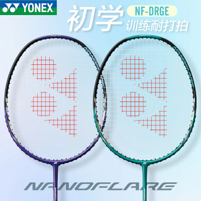 YONEX/尤尼克斯全碳素羽毛球拍