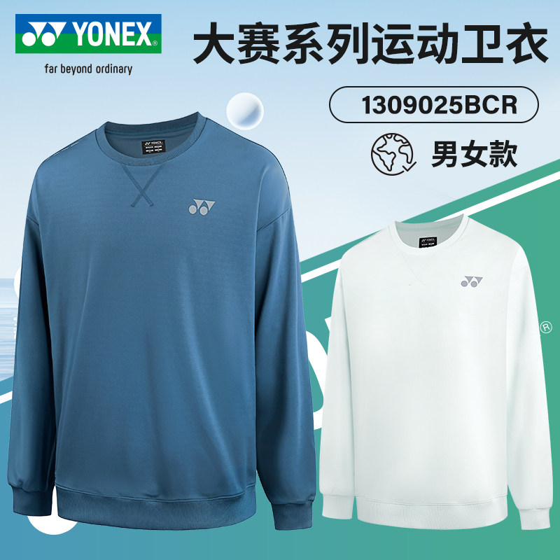 YONEX尤尼克斯羽毛球服舒适