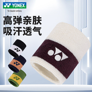 yonex尤尼克斯羽毛球护腕男女同款yy运动健身手腕护套AC006055CR
