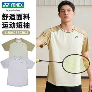 YONEX尤尼克斯羽毛球服yy男女款短袖T恤舒适透气运动上衣1150626