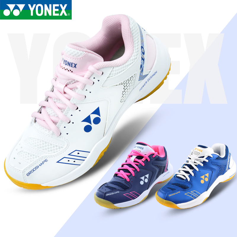 YONEX尤尼克斯羽毛球鞋yy男女专业防滑透气减震超轻运动鞋210C/W