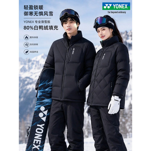 YONEX尤尼克斯羽绒服2026新款轻便上衣冬季户外防寒保暖运动外套