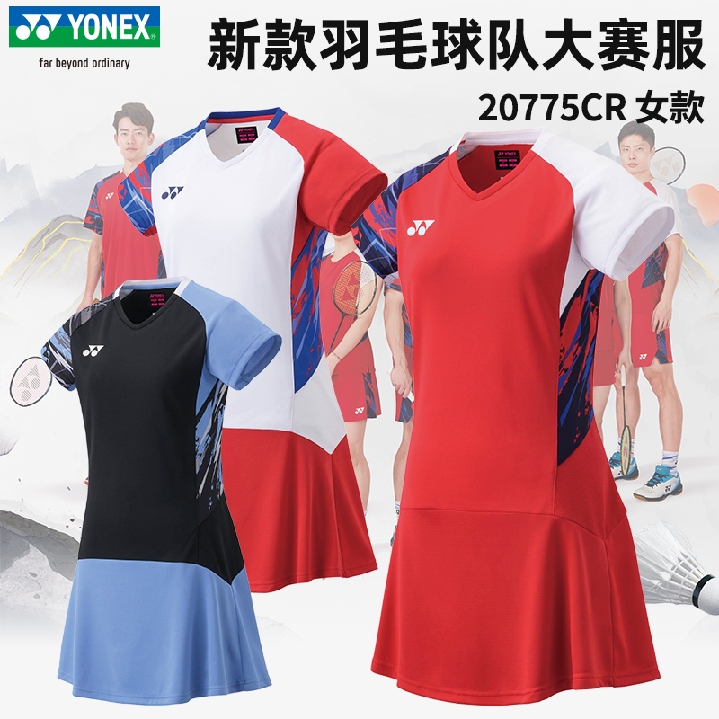 YONEX/尤尼克斯羽毛球服大赛短裙