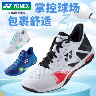 新款YONEX尤尼克斯羽毛球鞋男女款yy防滑减震比赛训练运动鞋ELZ3