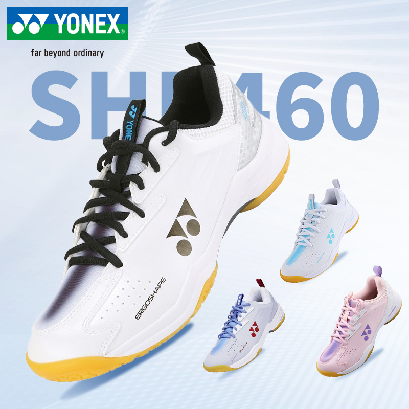 YONEX/尤尼克斯羽毛球鞋防滑宽楦