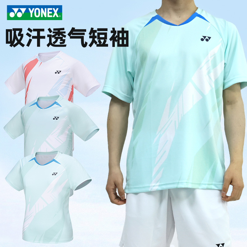 YONEX/尤尼克斯羽毛球服吸汗透气