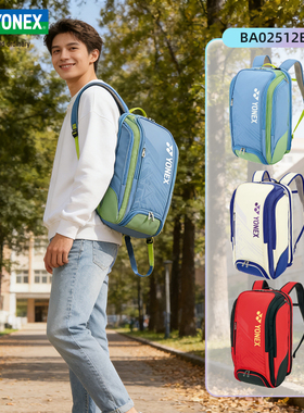 YONEX尤尼克斯羽毛球包yy国家队国羽同款独立鞋仓双肩手提网球包