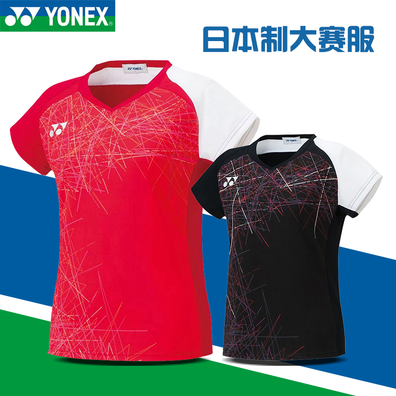 yonex尤尼克斯日本制大赛服