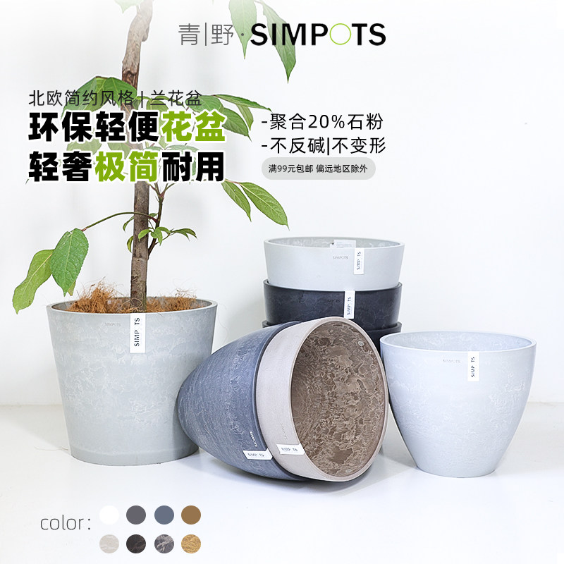 复合环保材质北欧简约风透气耐用