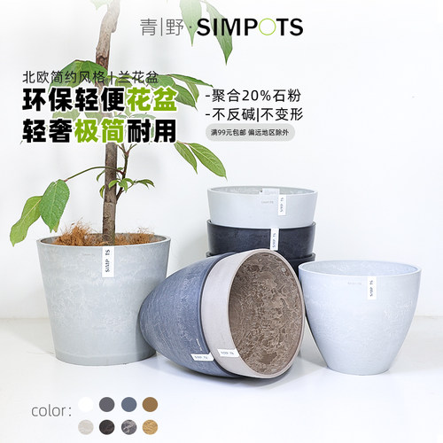 复合环保材质北欧简约风透气耐用