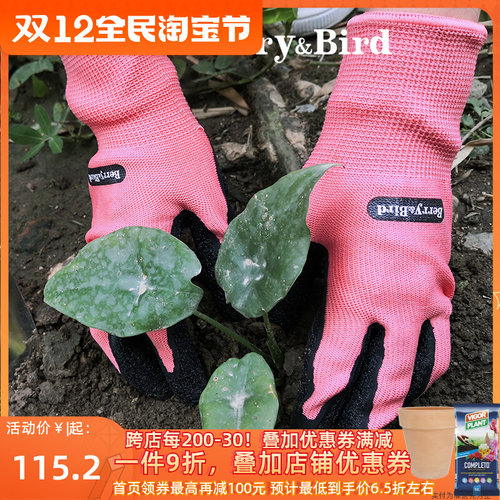 青野 Berry&Bird防护手套园艺园林种花弹性袖口耐用耐磨防滑男女
