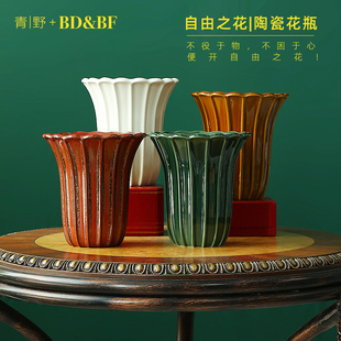 陶瓷花瓶仿真花摆件鲜花束高级感装 饰家居 法式 青野自由之花设计款