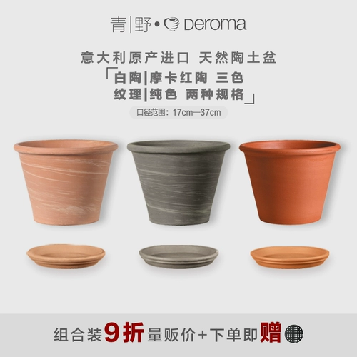 Qingye Derram