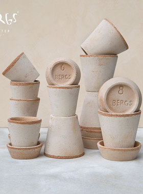 青野园艺家Bergs花盆朱莉陶土盆宝格仕手工陶盆丹麦设计室内外