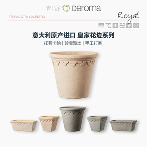 帝罗马红白灰陶土花盆浮雕北欧艺术客厅阳台花园庭院大小号绿植