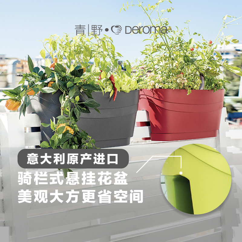 帝罗马创意悬挂栏杆居家庭阳台种菜神器加厚塑料花盆吸水蓄水包邮