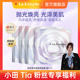 专享 小田Tia laestephe瑞斯美净透焕亮面膜补水亮肤抛光面膜