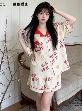 马年奶fufu睡衣女士2026新款夏季短袖阔腿裤红色家居服高级感套装