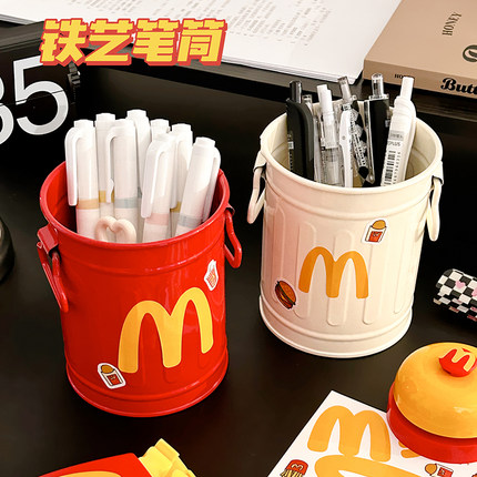 麦当当金属笔筒创意可爱铁艺文具收纳筒办公室桌面收纳桶化妆刷筒