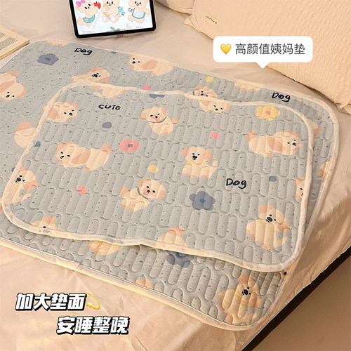 姨妈垫生理期例假专用小床垫防滑