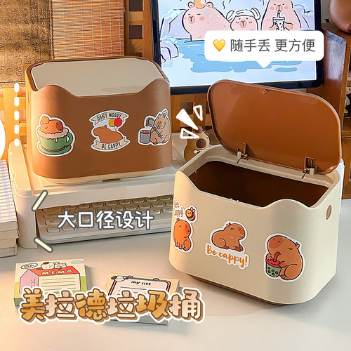 可爱桌面垃圾桶按压弹盖小号纸篓