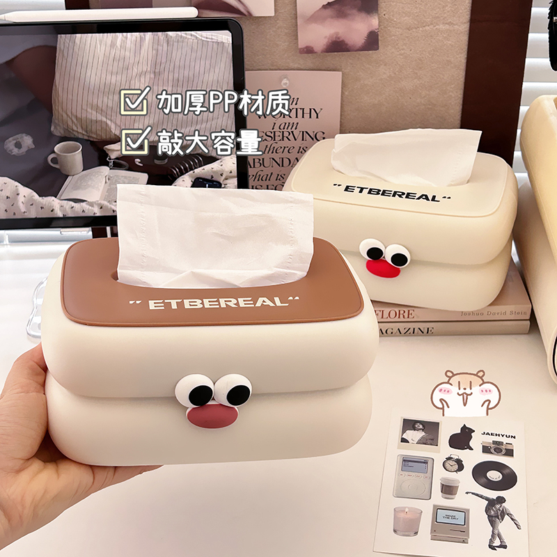 卡通创意搞怪纸巾盒家用卧室客厅茶几桌面抽纸收纳盒高级感纸抽盒