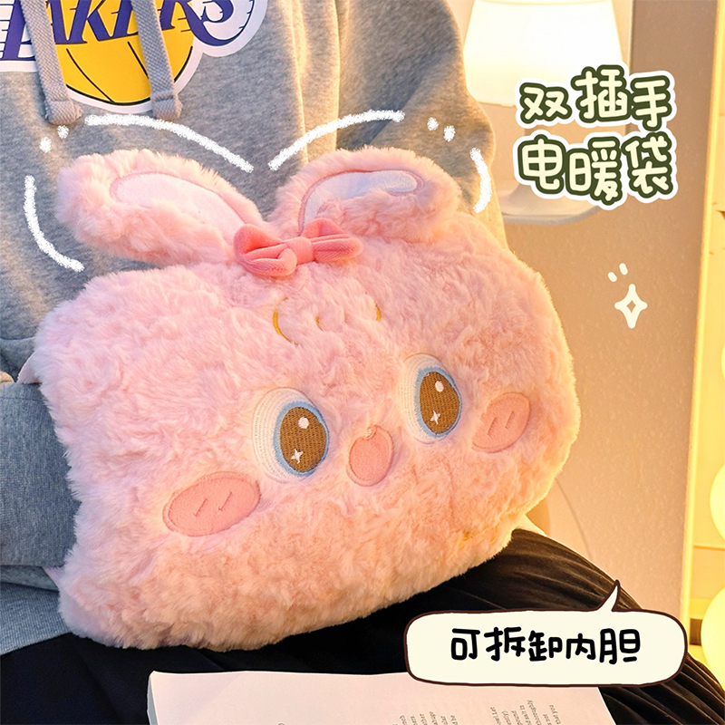 可爱兔子热水袋充电防爆正品