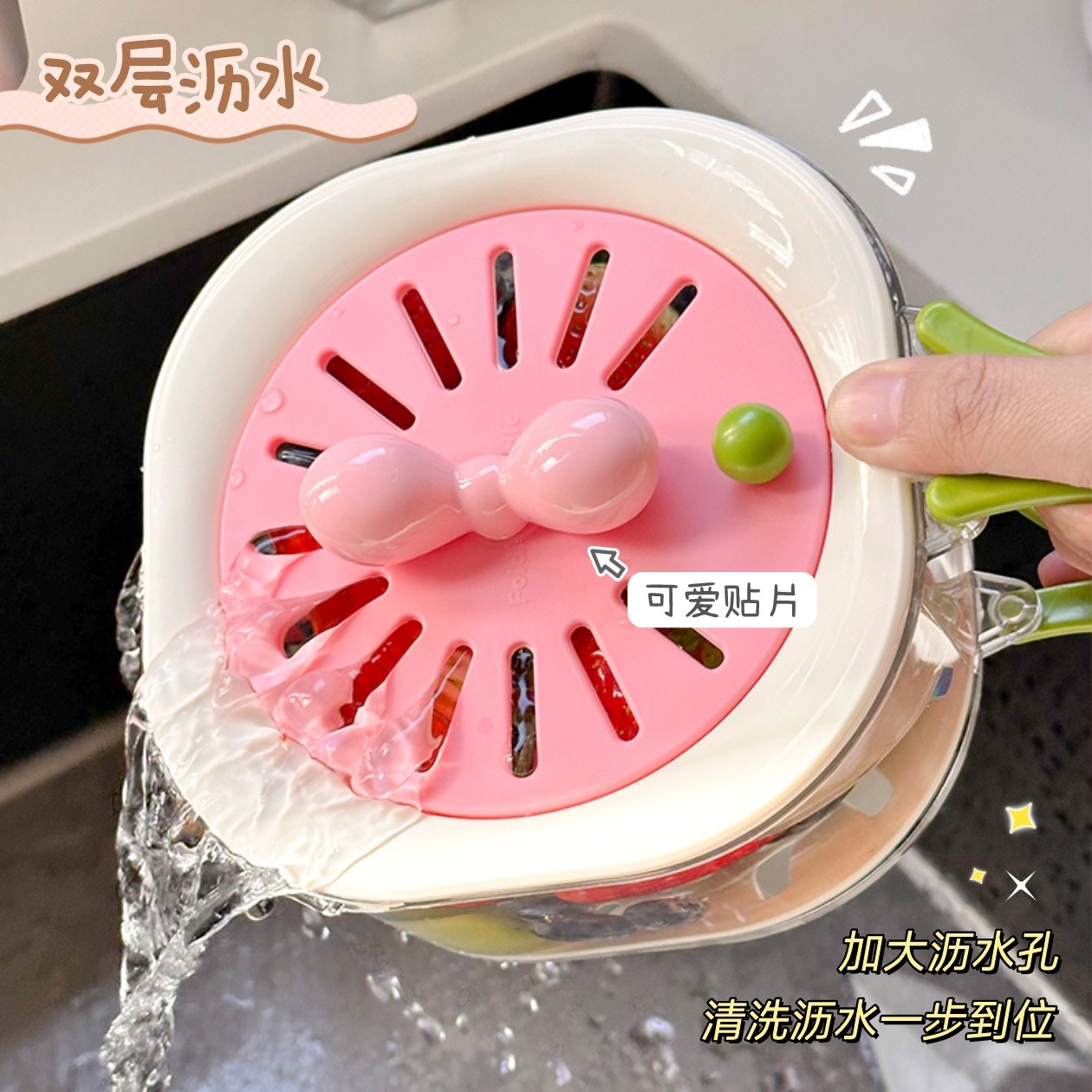 高颜值沥水篮家用厨房洗水果神器折叠把手柄加厚果盘带盖洗菜篮子