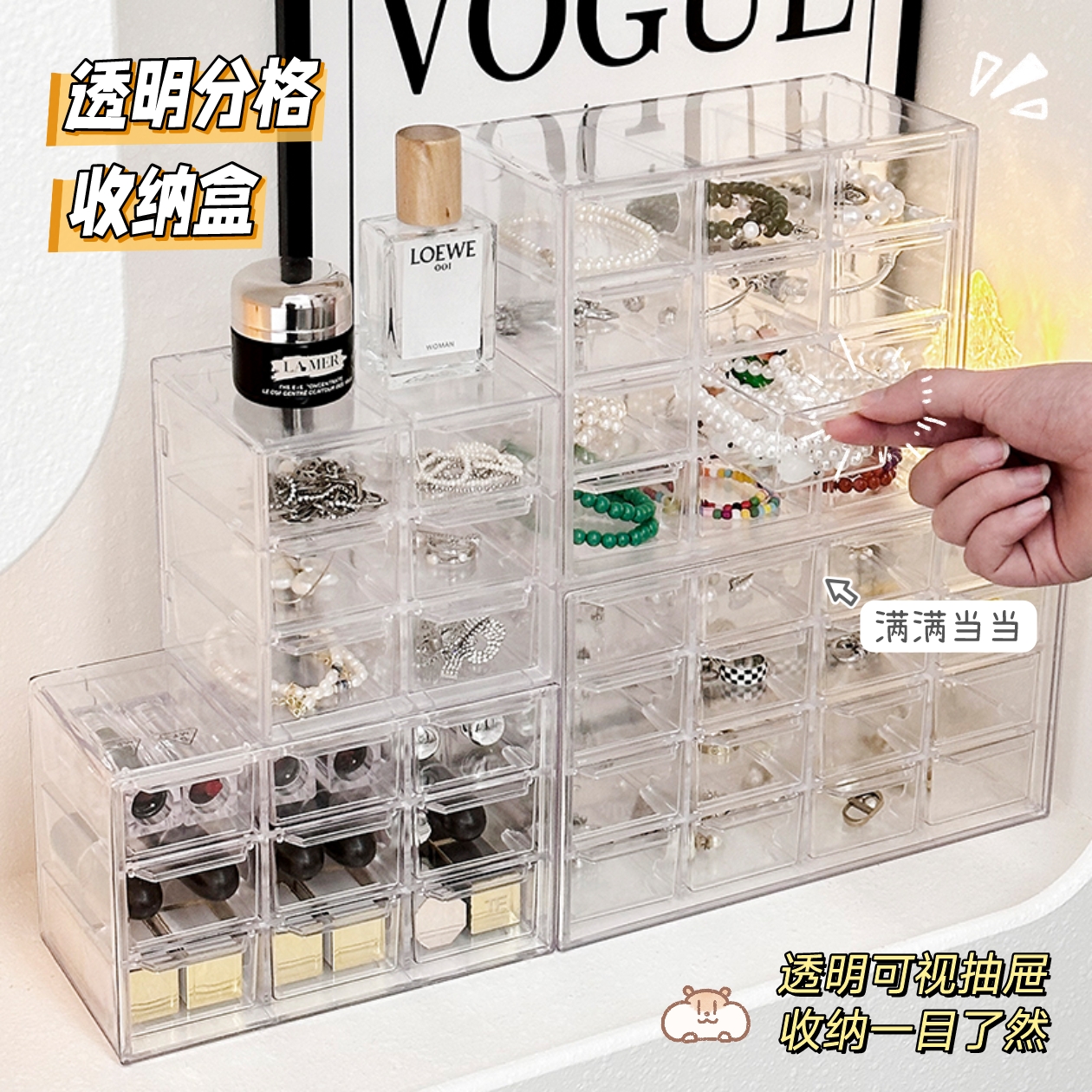透明亚克力首饰收纳盒防尘大容量