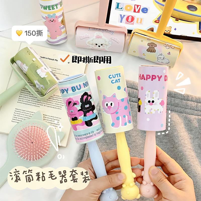 可爱粘毛器可撕式滚筒除尘粘毛