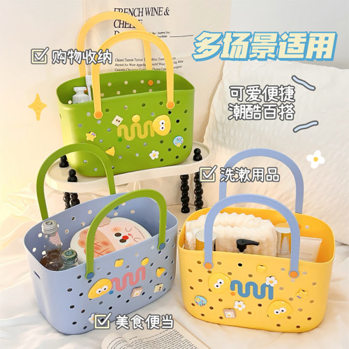 多巴胺手提篮浴筐洗漱用品收纳筐
