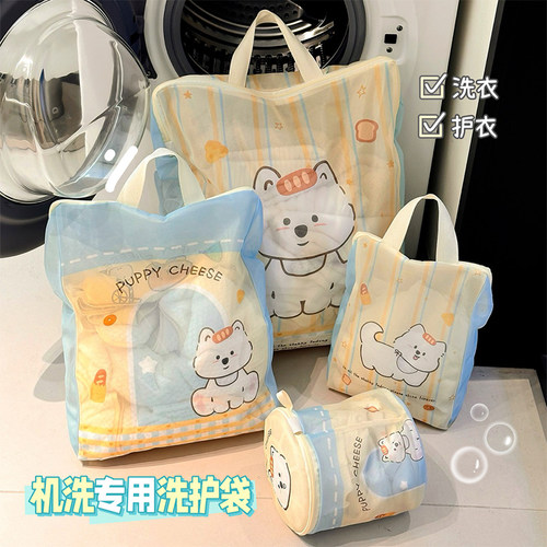 洗衣袋机洗专用护洗袋防便携网兜