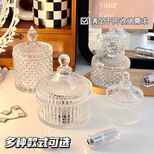 玻璃罐子首饰收纳盒烟灰缸糖果棉签储物罐桌面摆件水晶手链消磁碗