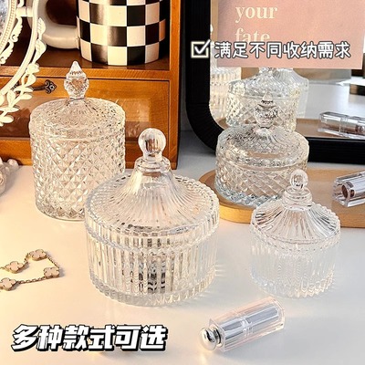手链手串消磁碗玻璃收纳罐子