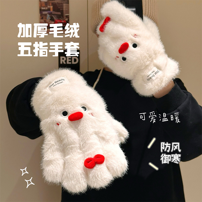 毛绒手套女冬季加绒学加厚生上班族骑行保暖防寒分指手套百搭搞怪