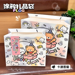 可爱卡通涂鸦礼品袋大容量六一儿童学生生日节日送礼物手提纸袋子