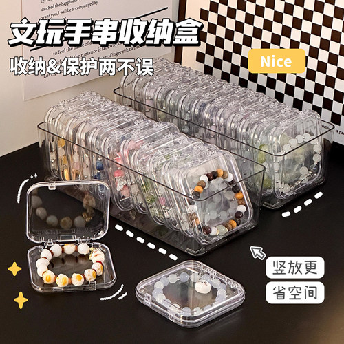 透明亚克力收纳盒防氧化展示架