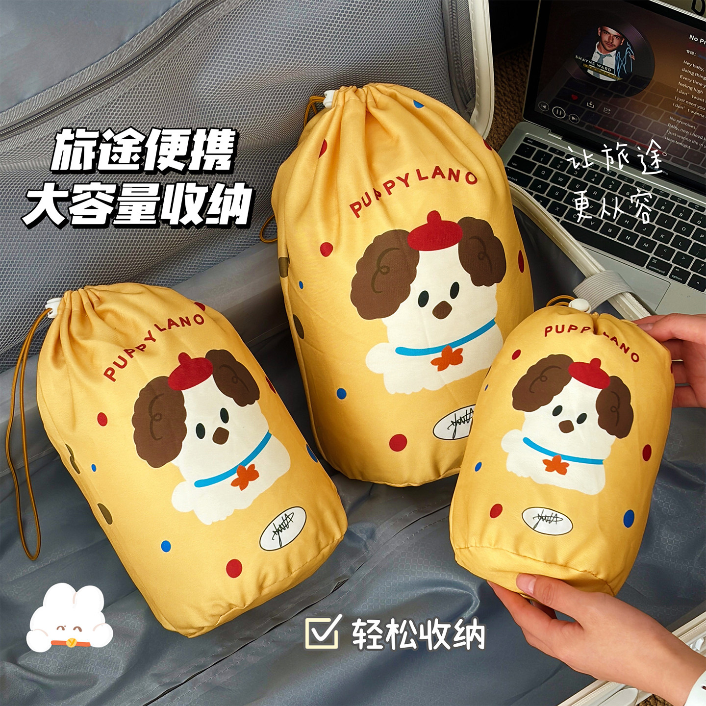 可爱卡通小狗压缩袋旅行便携大容量防水衣物收纳袋抽绳束口袋,收纳整理,衣物压缩袋,淘宝优惠券,粉丝福利购,淘宝优惠卷