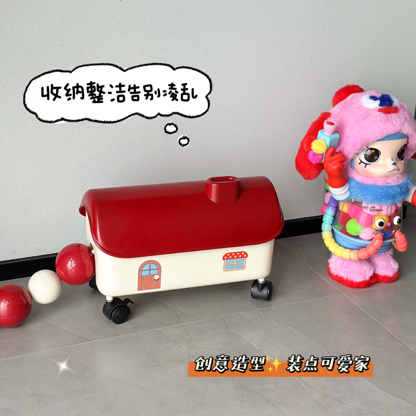 创意小房子桌面电线插线板收纳盒图片