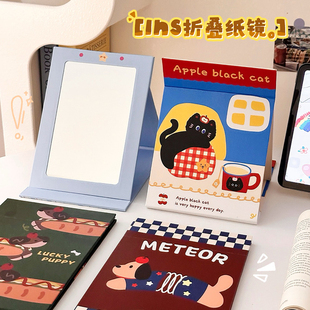 折叠翻盖梳妆镜女学生宿舍办公室桌面补妆化妆小镜子台式可立便携