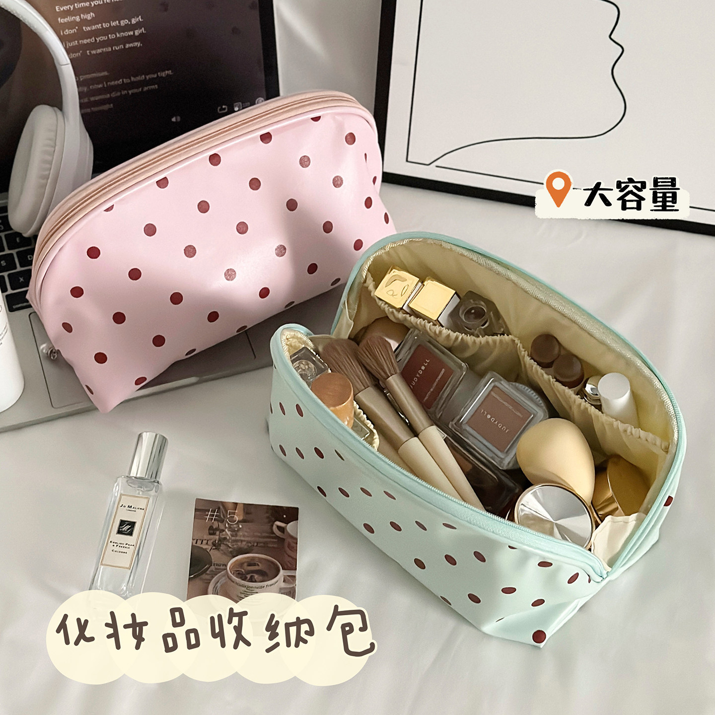 韩系ins波点化妆包便携式洗漱包图片