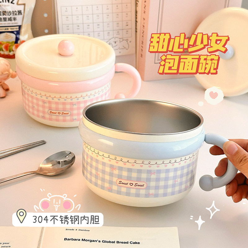 特别好看的饭碗少女心