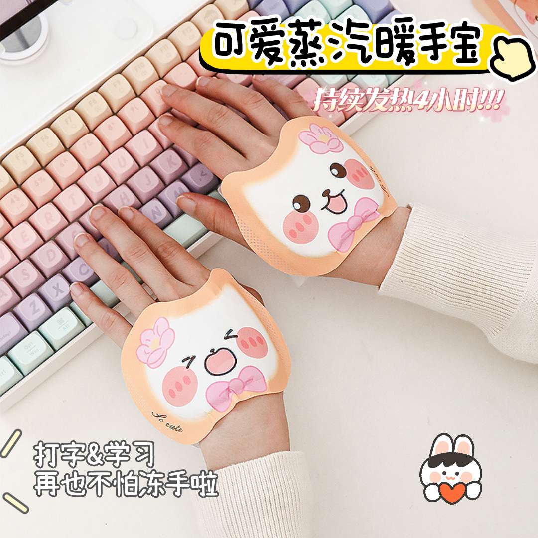 自发热暖手宝穿戴式暖宝暖手神器