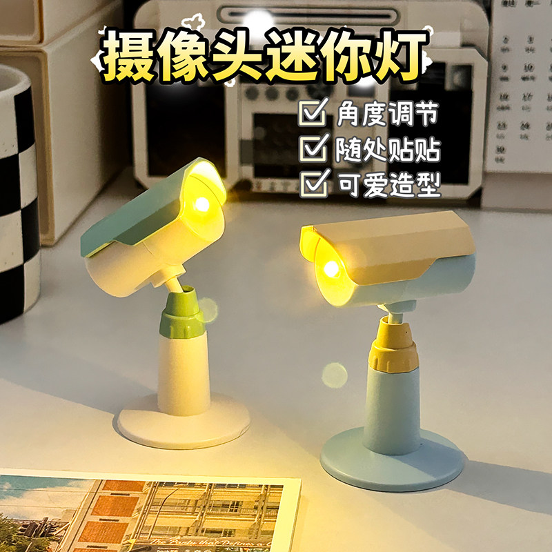 可爱摄像头造型小夜灯桌面创意摆件卧室床头小台灯睡眠灯儿童礼物